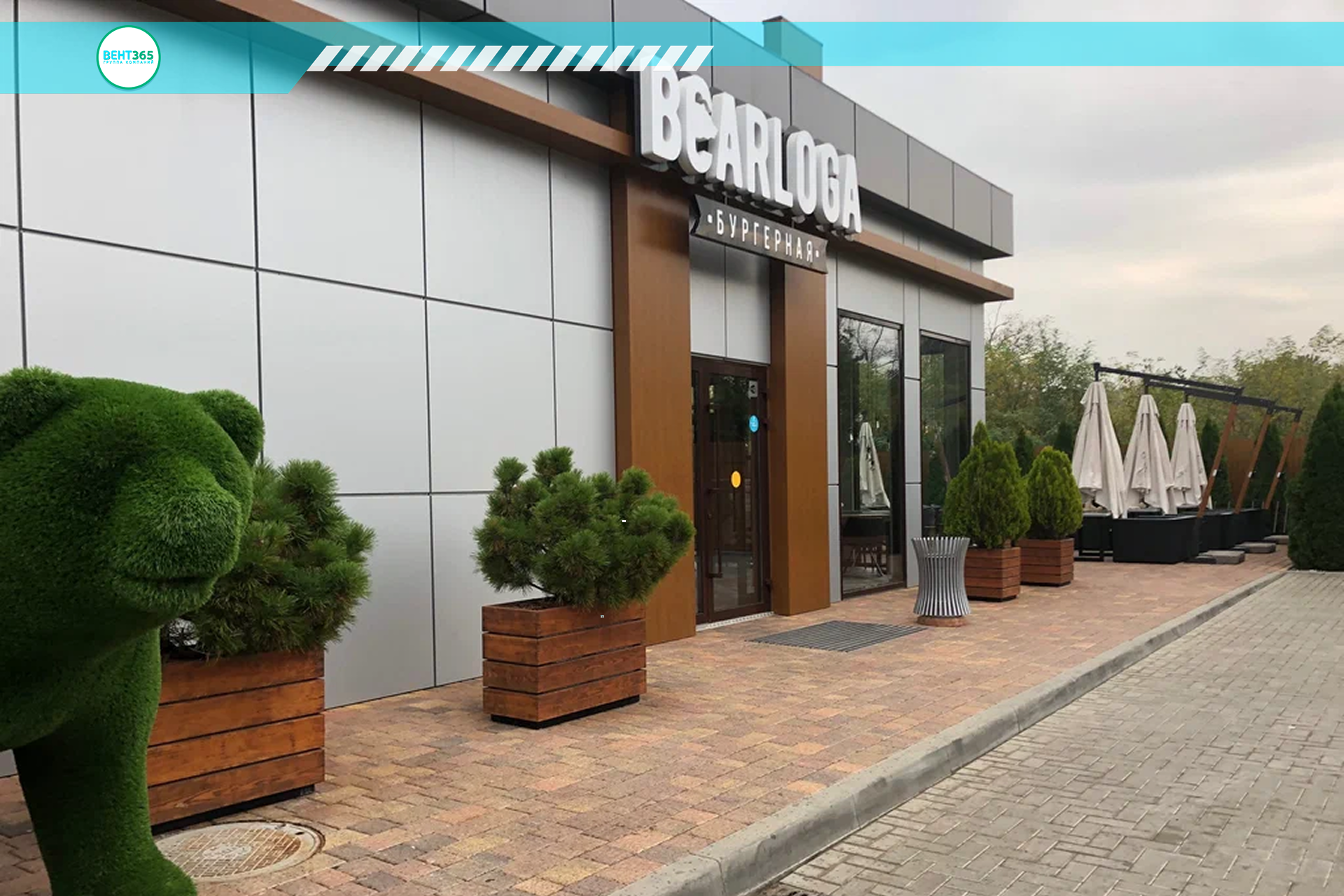 Проектирование систем ОВиК в действующем кафе г. Кропоткин1