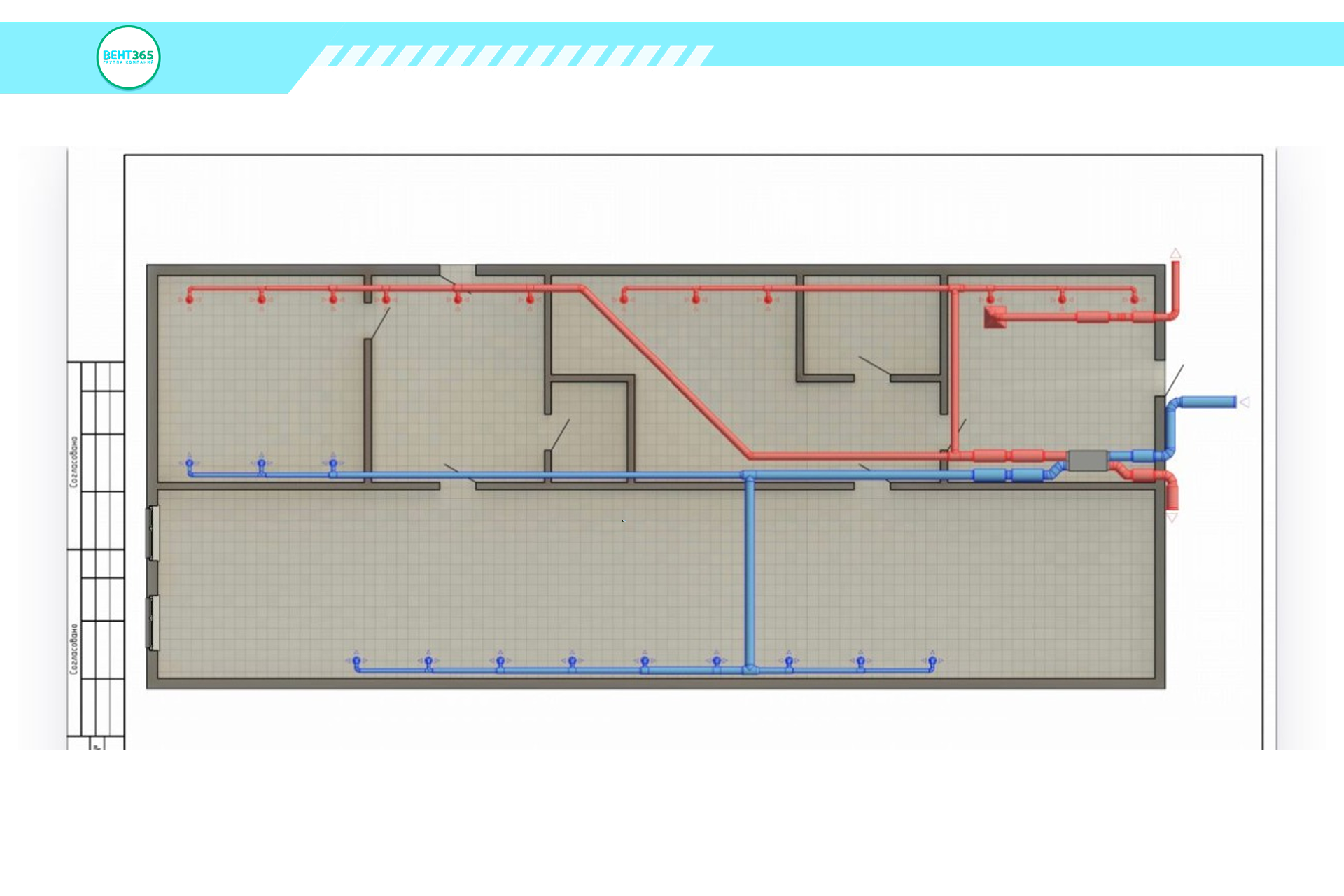 Проектирование систем ОВиК для фотостудии г. Краснодар2