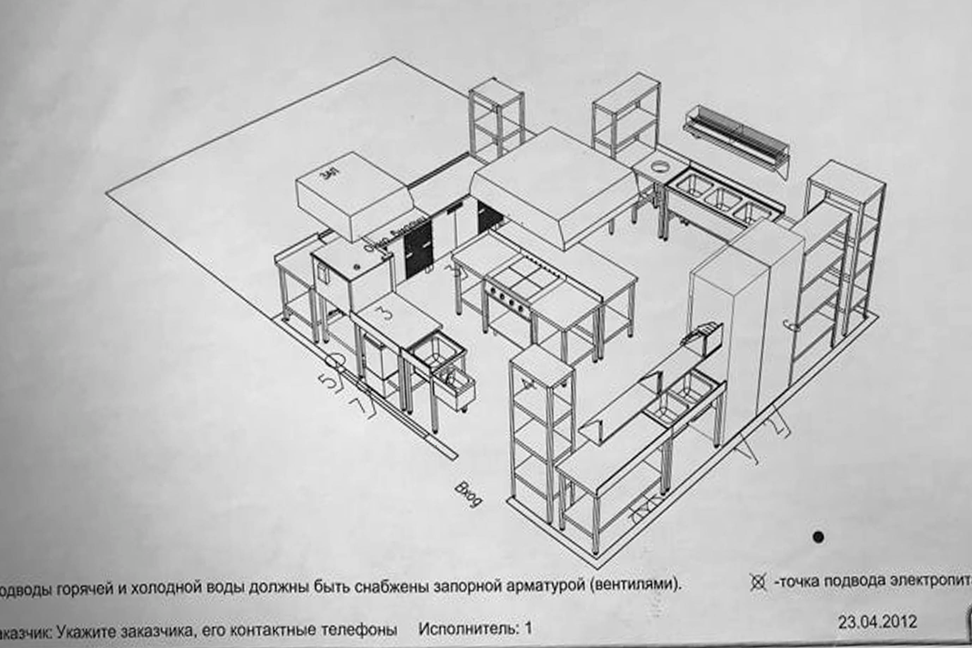 Строительно-монтажные работы в трапезной воскресной школы1