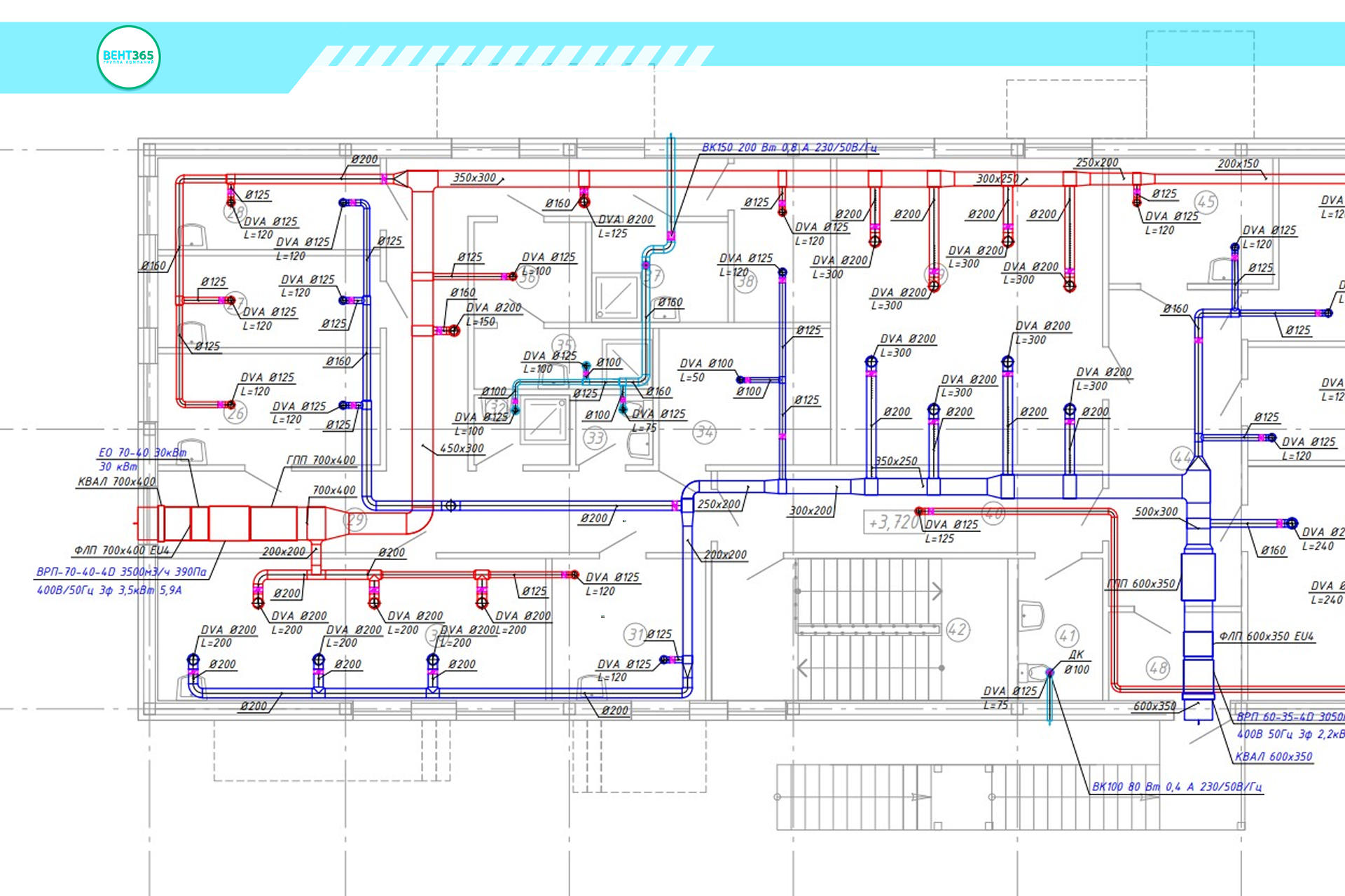 Проект разделов ОВиК и ЭОМ в г. Краснодар0
