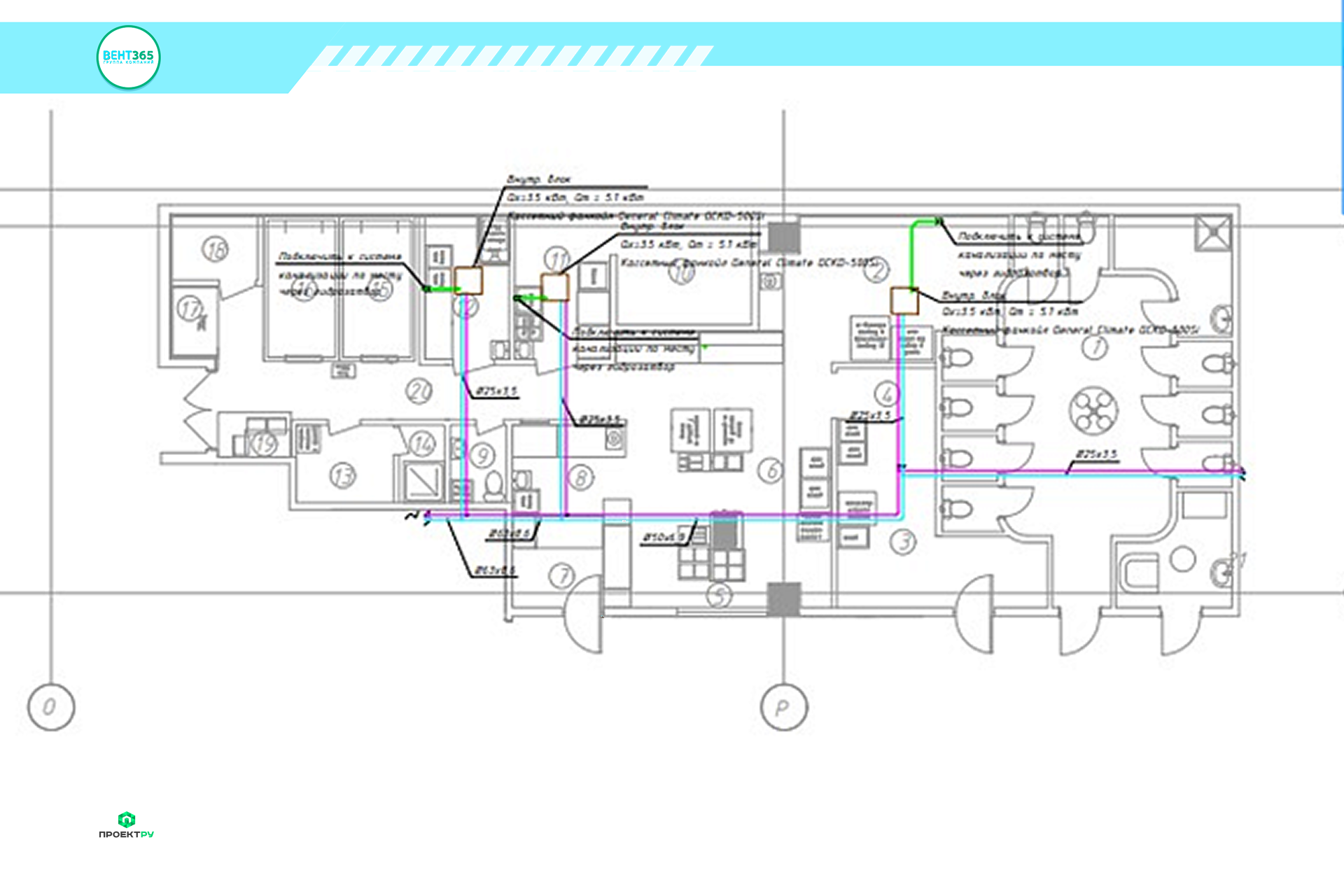 Проектирование «ВЕРНЭО» ТЦ Мега-Адыгея4