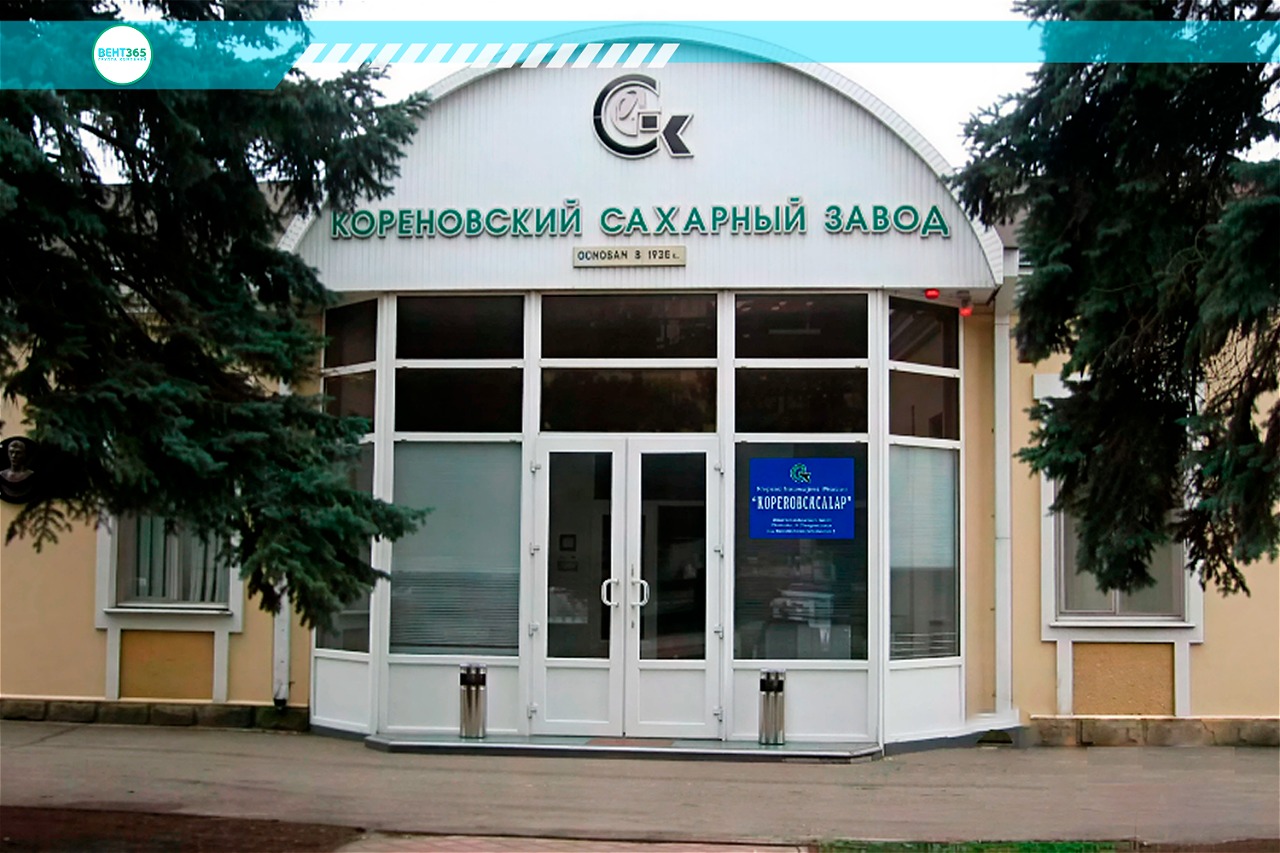 Проект аспирационных систем для «КОРЕНОВСКИЙ САХАРНЫЙ ЗАВОД»0