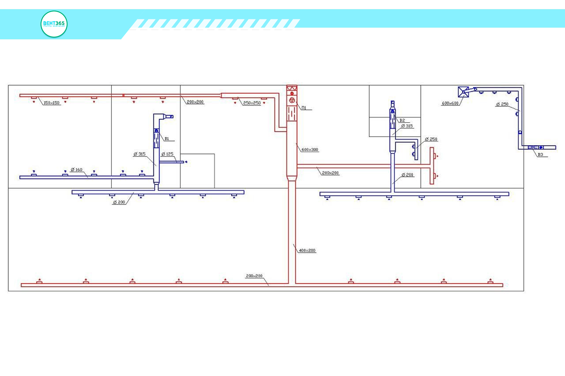 Проектирование систем ОВиК для фотостудии г. Краснодар1