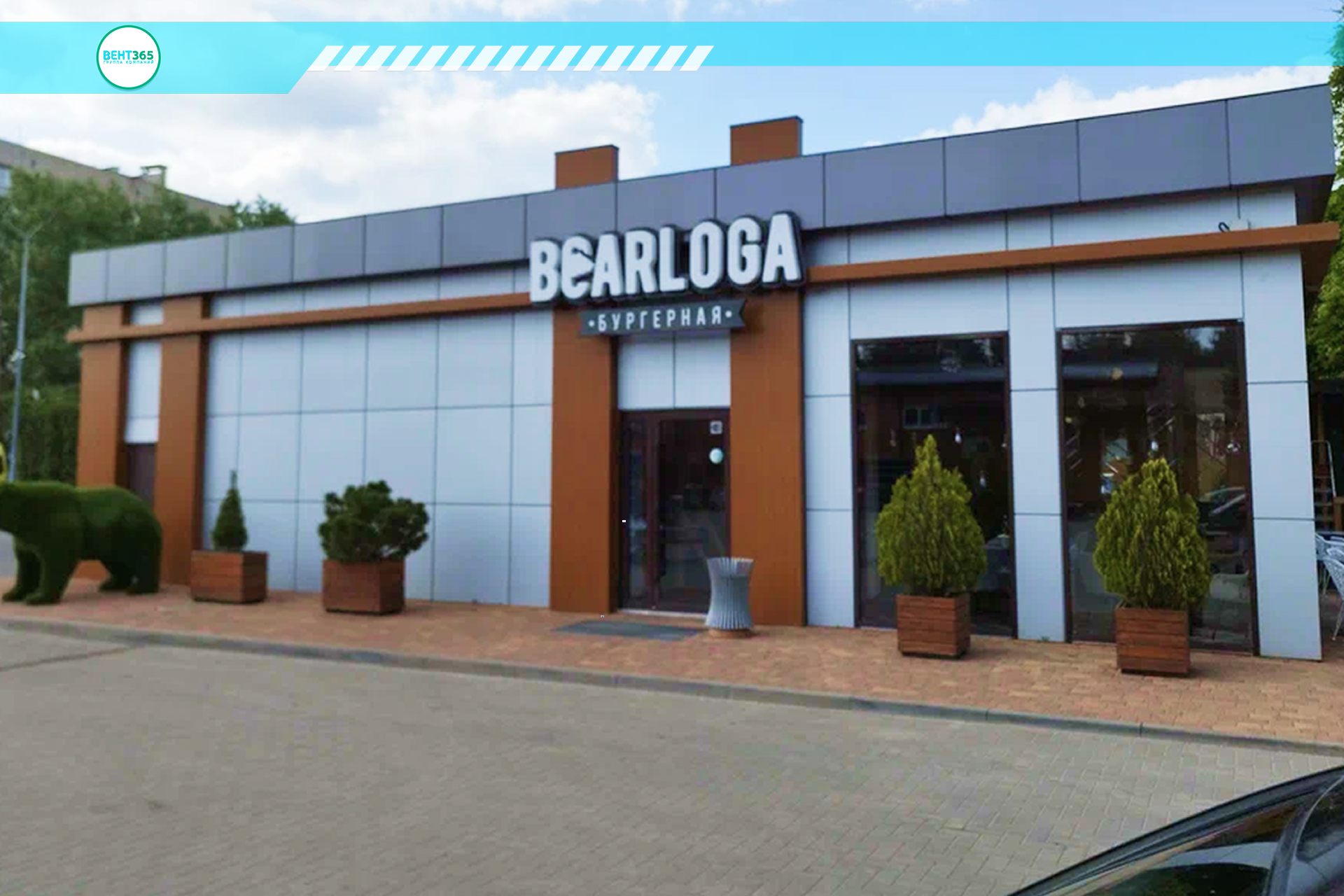 Проектирование систем ОВиК в действующем кафе г. Кропоткин0