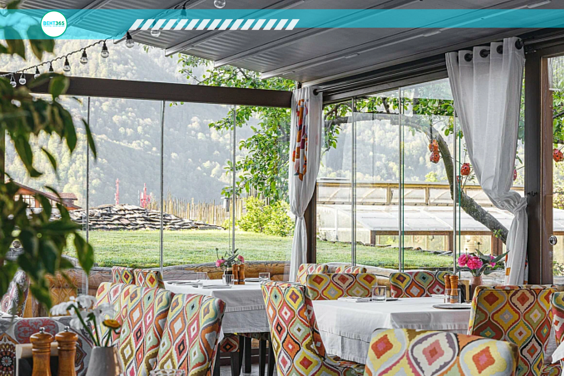 Проект ОВиК ресторана «ЯБЛОКИ ПЕЧЁМ»0