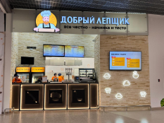 Проект пельменной «ДОБРЫЙ ЛЕПЩИК»